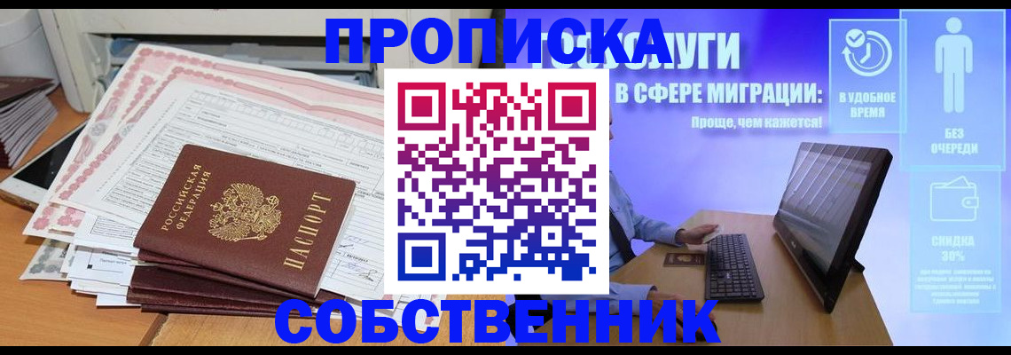 форма 3 в Орле